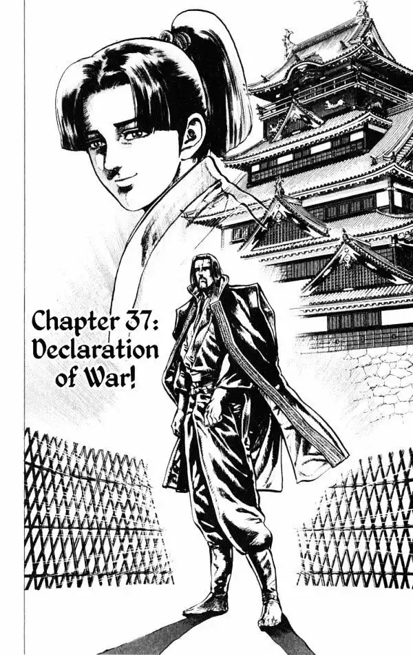 Kagemusha - Tokugawa Ieyasu Chapter 37 2